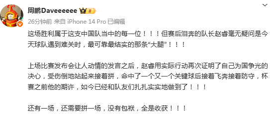次的新西兰, 更上一个档