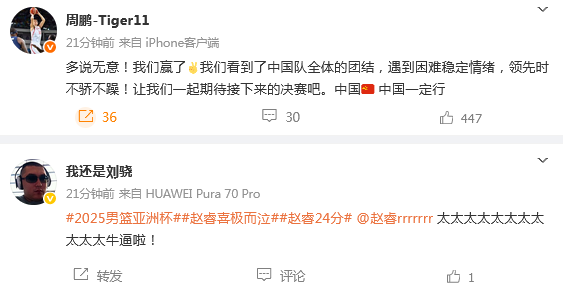 三记三分, AA, 这是完美诠