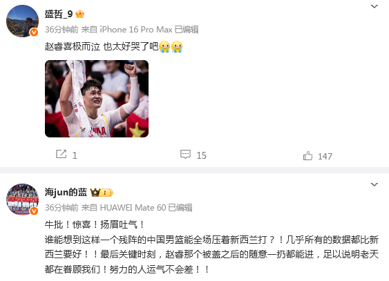 赛后引起了, bGkPD, inews