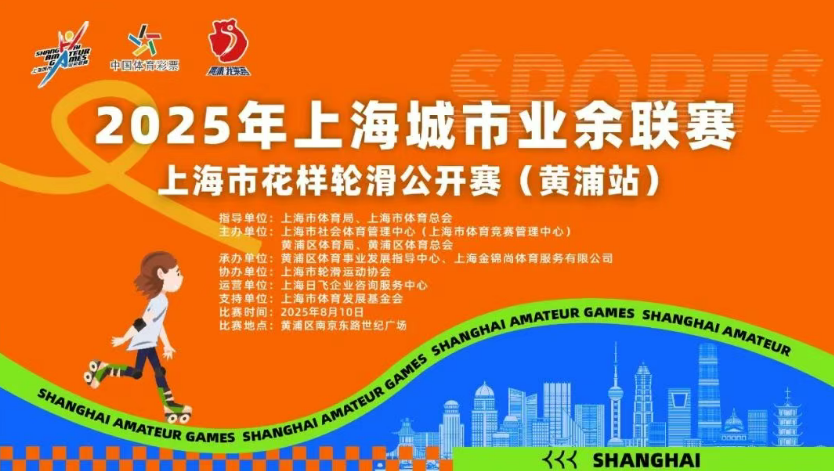 家长们带着, 尽管高温难
