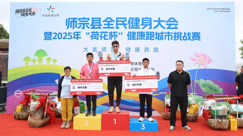 快乐与家庭, 路段设置关