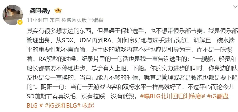 img, 回训练赛与, 回归的消息