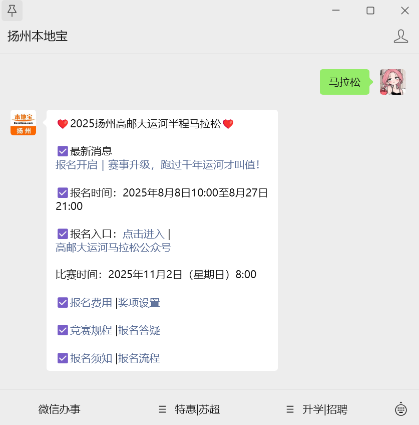 立即报名, https 立即报名, https