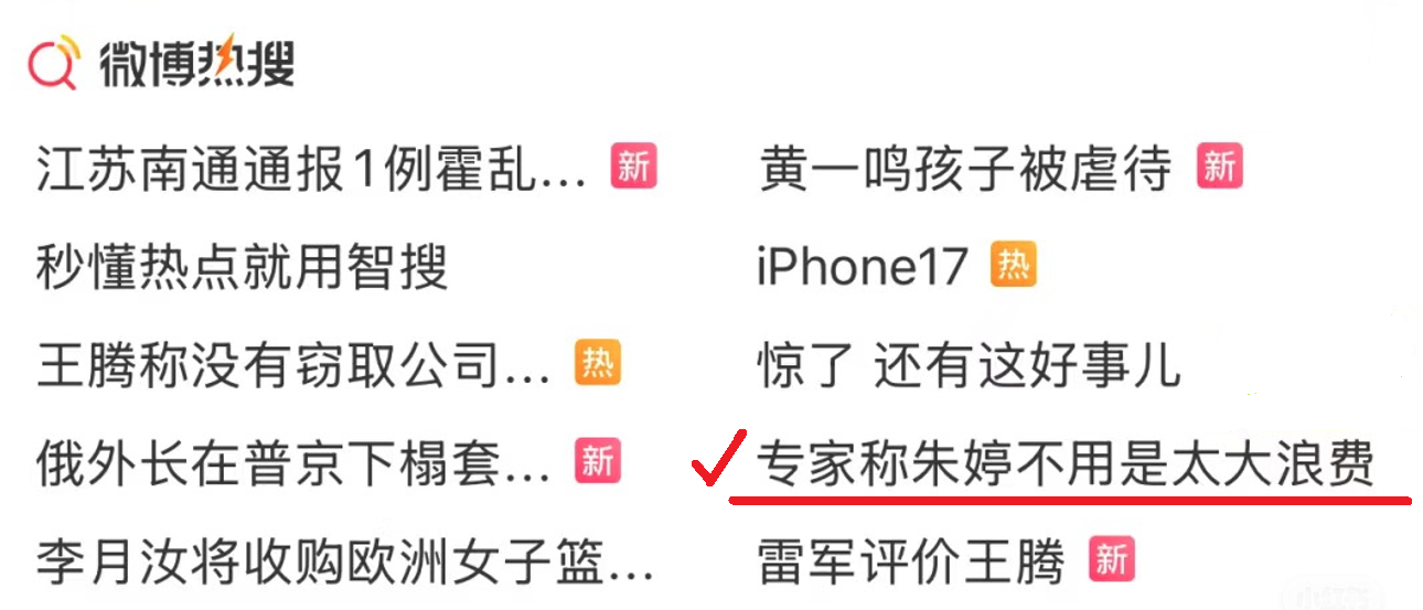 瞬间点燃了, 说得太对了