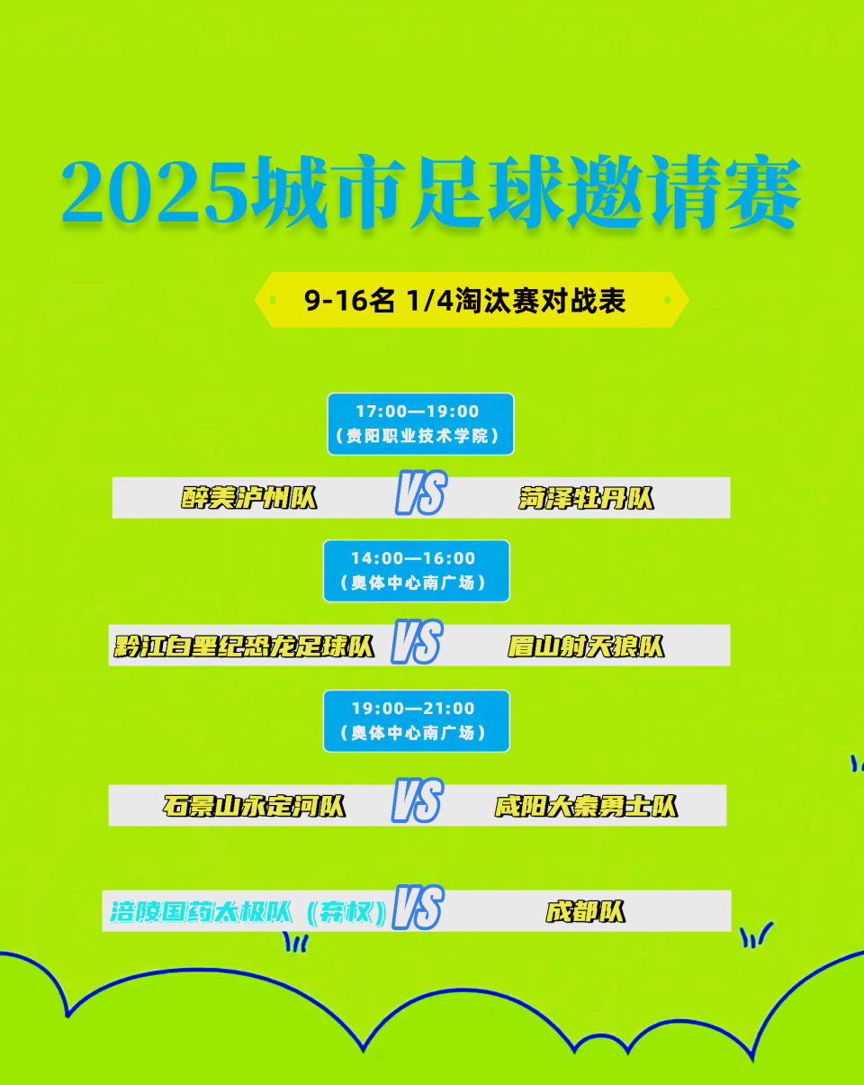 奋力一搏 奋力一搏