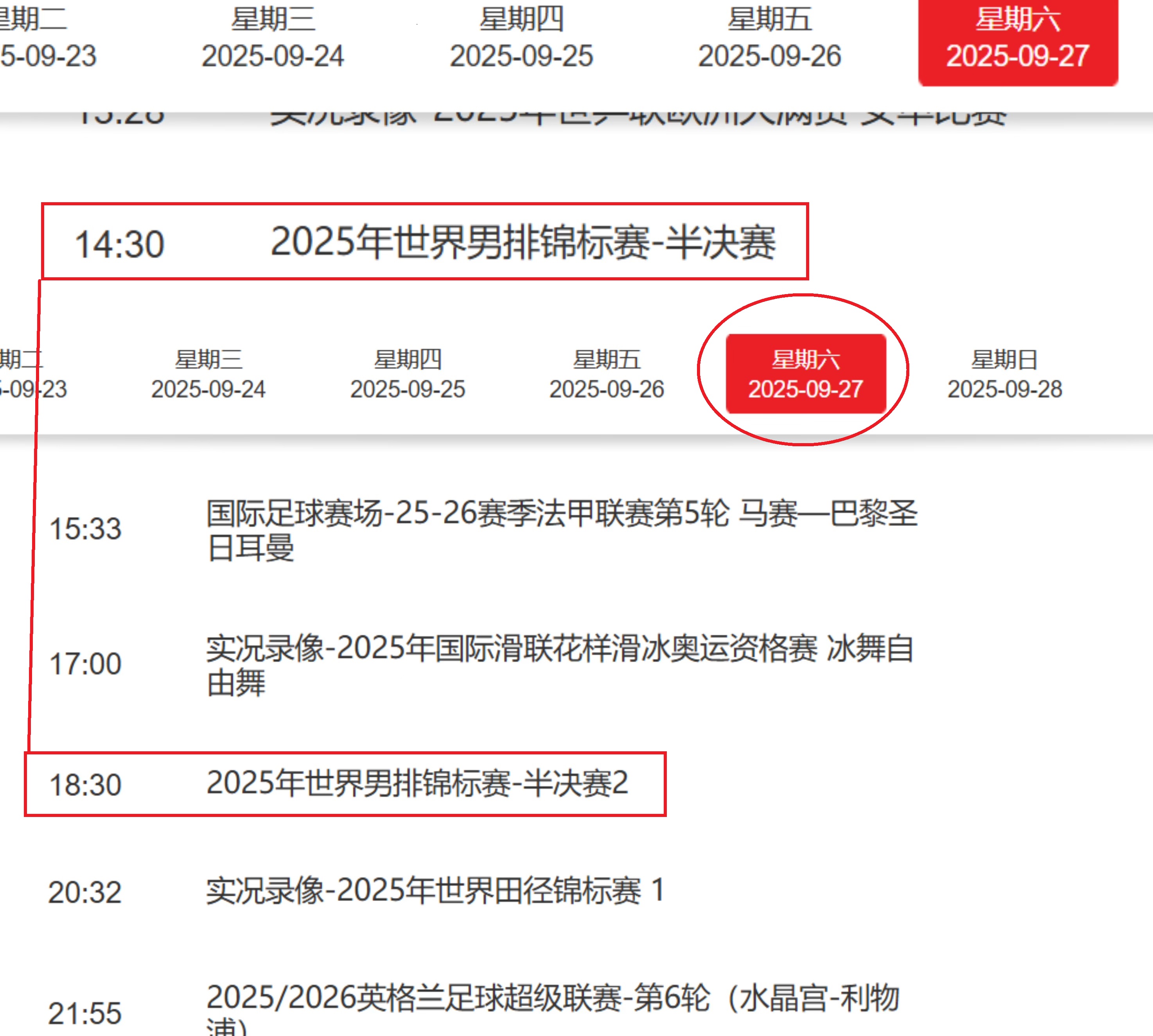 半决赛开打, tenan, 亚洲 半决赛开打, tenan, 亚洲