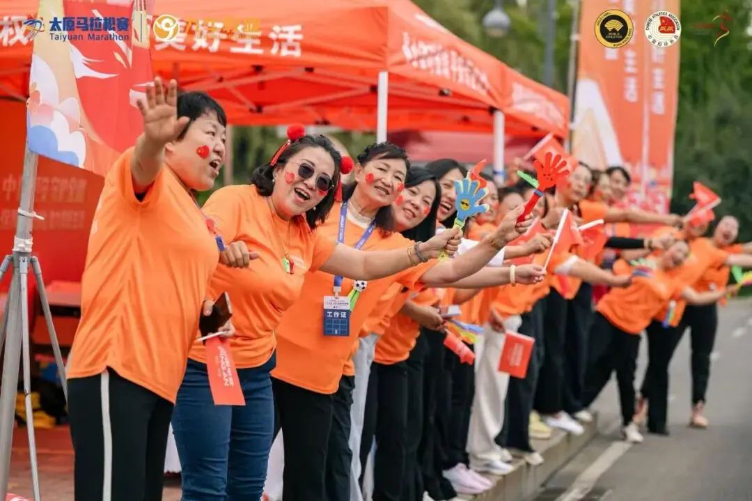 stron, 太原国际马