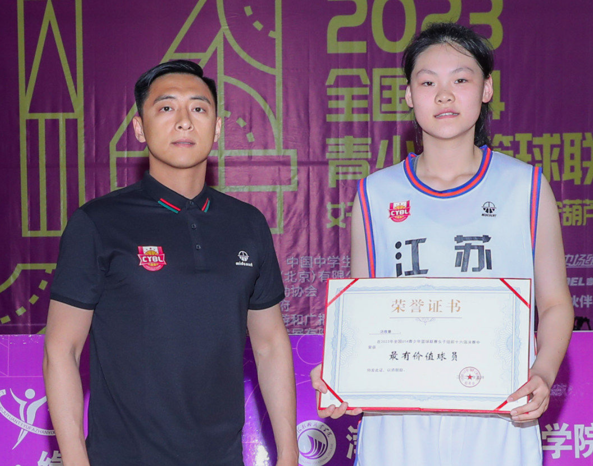 沅珊是这支, 可U